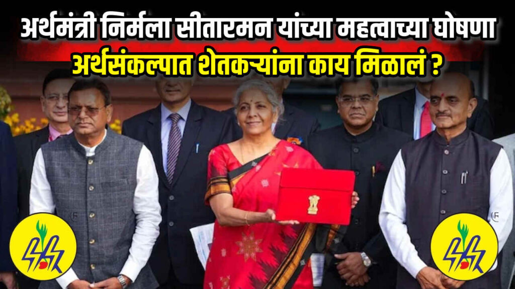 Finance Minister Nirmala Sitharaman 2025