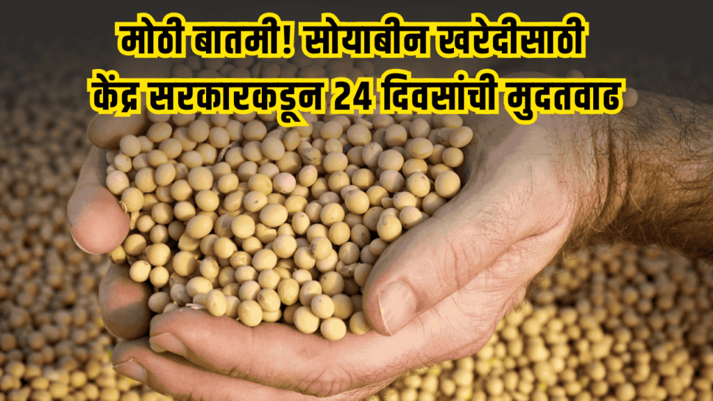Agriculture News 2025