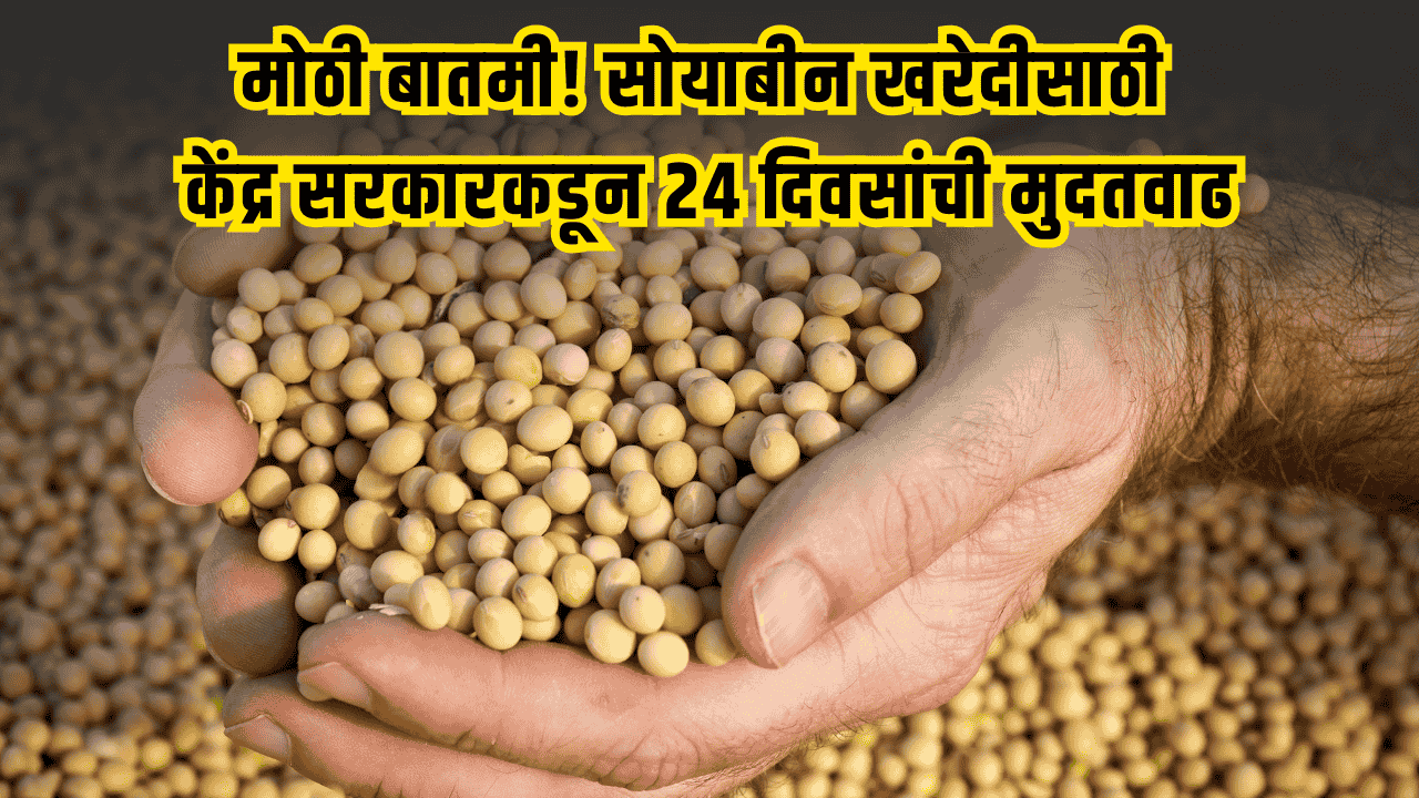 Agriculture News 2025