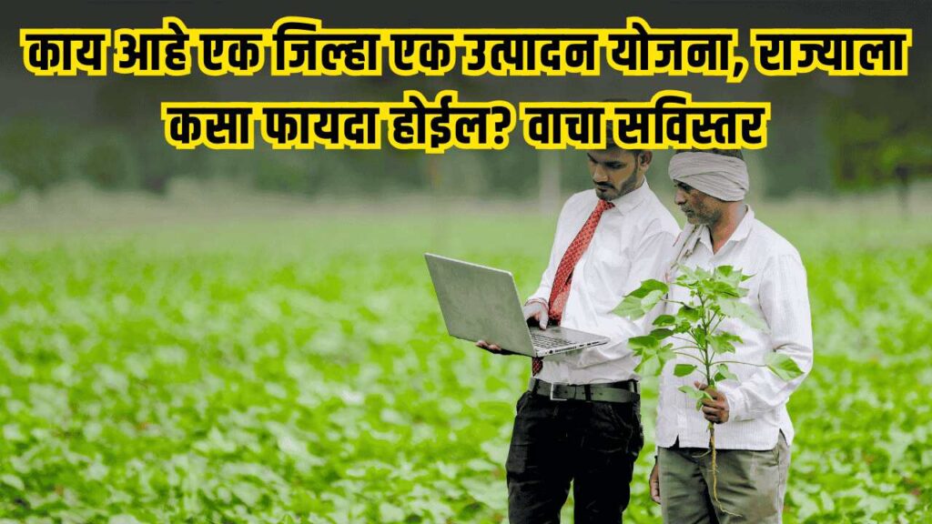 Agriculutre News 2025
