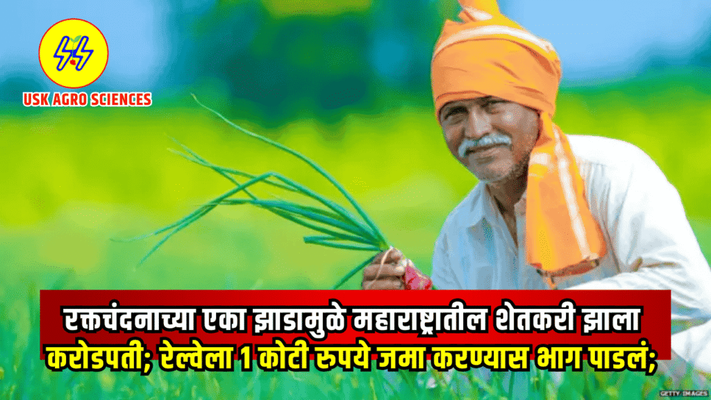 Maharashtra Farmer 2025