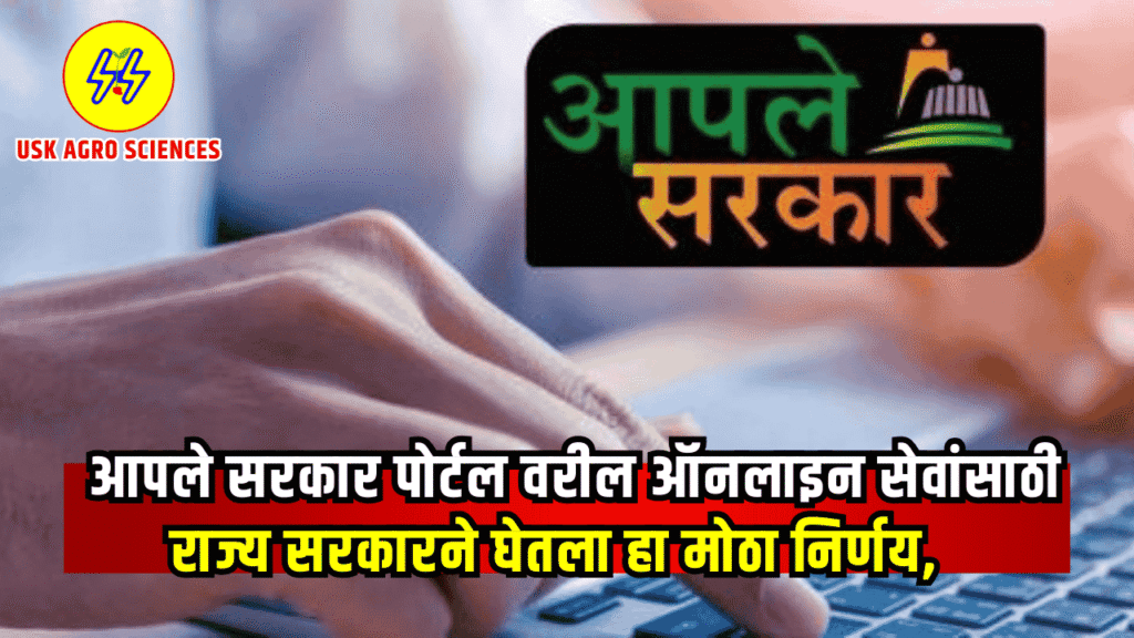 Aple Sarker Portal 2025