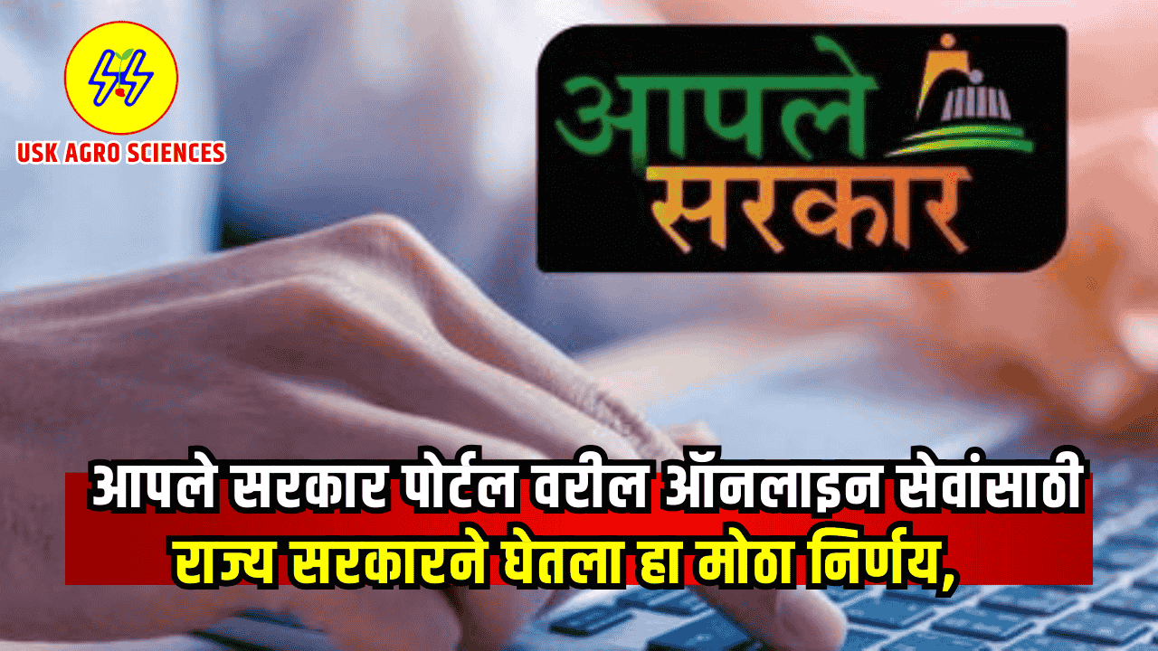 Aple Sarker Portal 2025