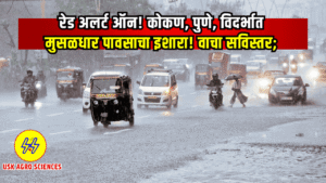 Maharashtra Weather Update 2025