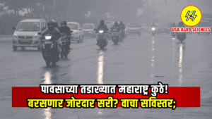 Maharashtra Weather Update 2025