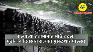 Monsoon Update 2025