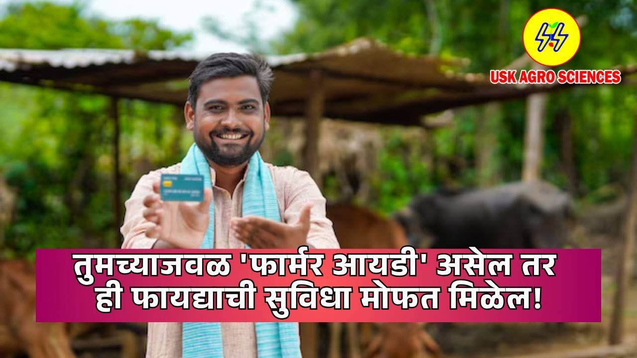 Farmer Id 2025