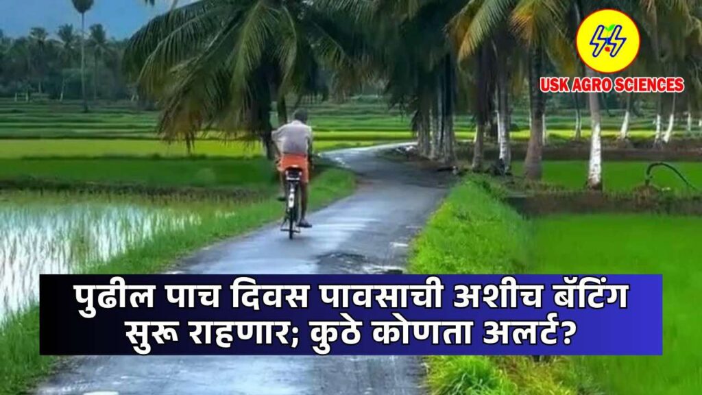 Maharashtra Weather Update 2025