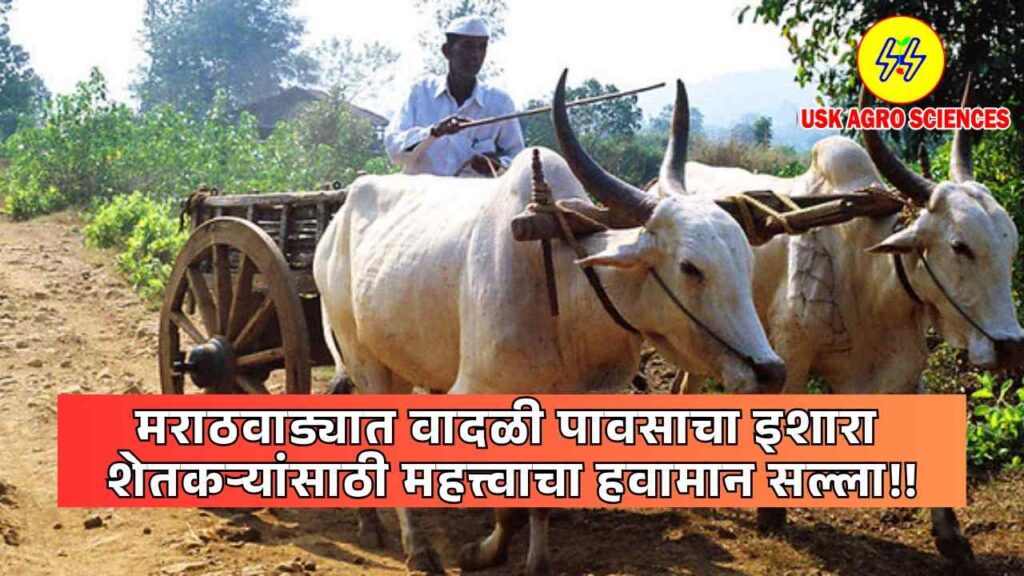 Krushi Salla 2025