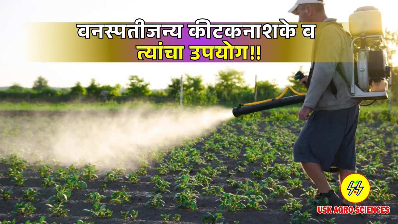 Plant-Based Pesticides 2025